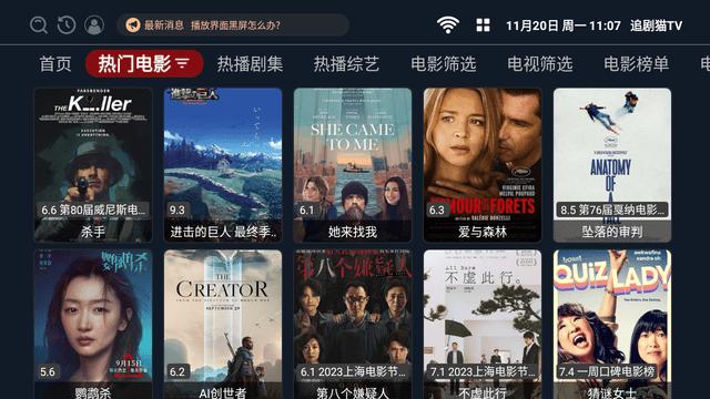 追剧猫tv官方正版 v5.3.3