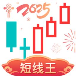 短线王手机版