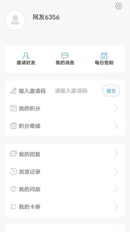 任城融媒体中心 v3.4.1