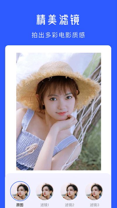 水印拍照相机 v5.5.1