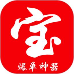万宝网app