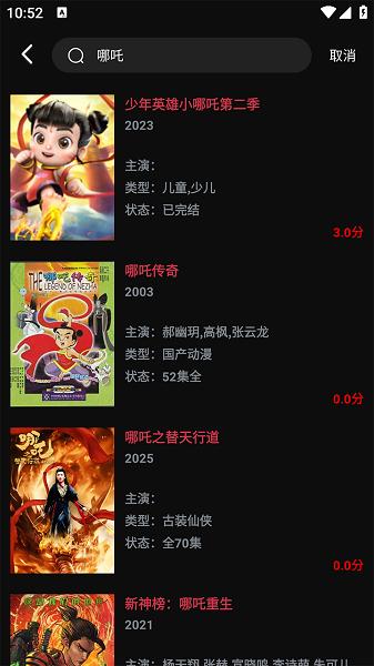 闪影视界最新版 v4.0.3