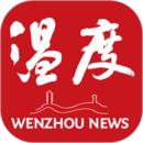 温度新闻