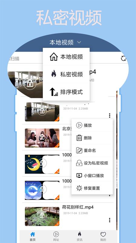 翼先锋影音app v5.4.4