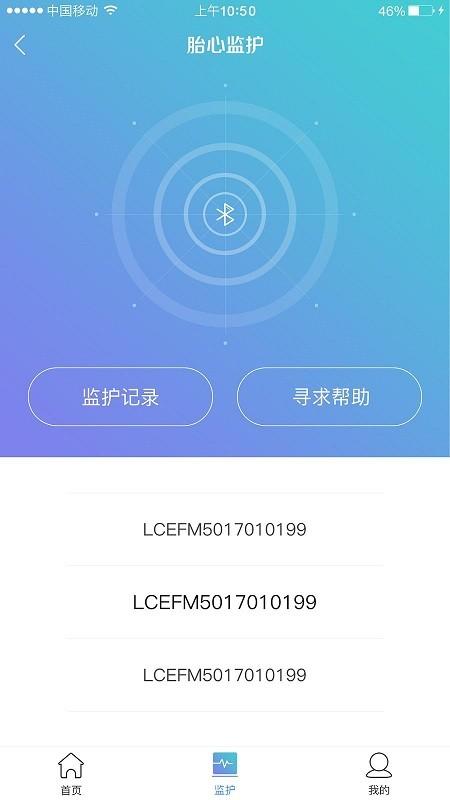 朵尔监护app 朵尔监护下载最新版