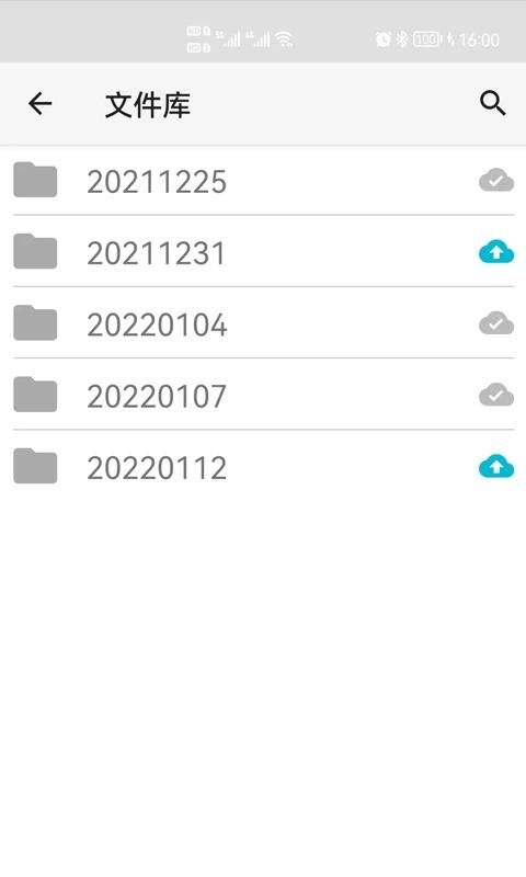 艾都勘探app 艾都勘探官方下载