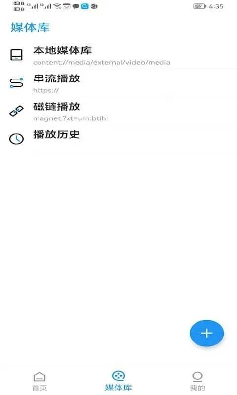 新时光视频 v4.1.3