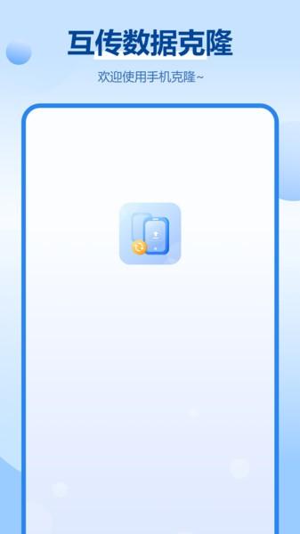 手机备份同步助手app 手机备份同步助手下载安装