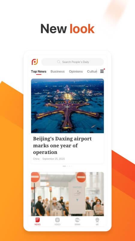 人民日报英文客户端(PeoplesDaily) v5.0.4