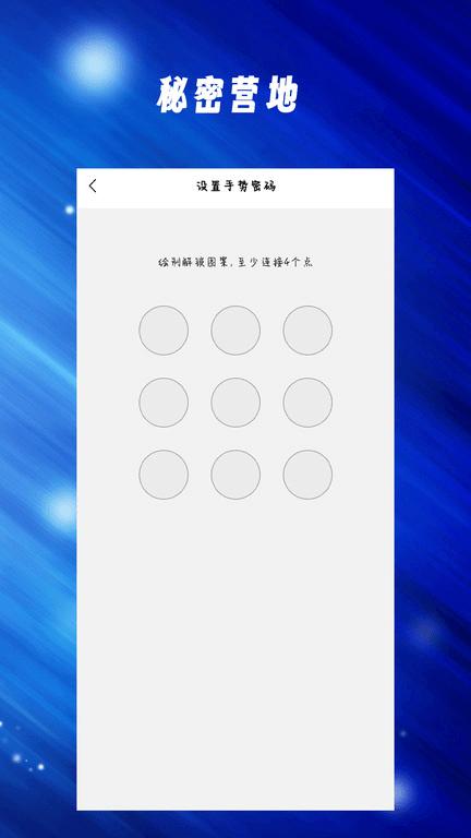 蘑菇视频 v5.1.4