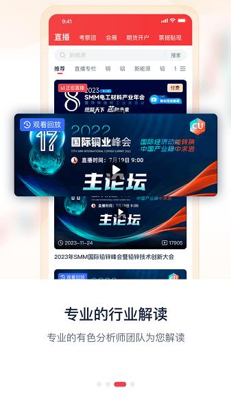 掌上有色官方手机版