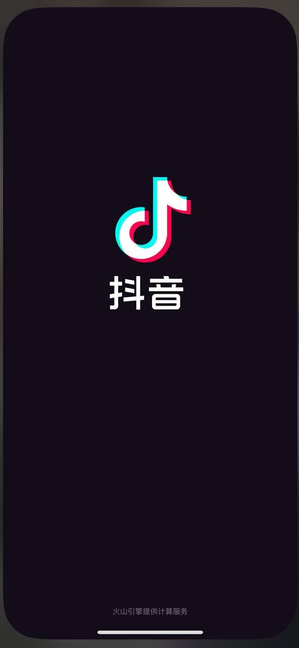 抖音 v5.3.2