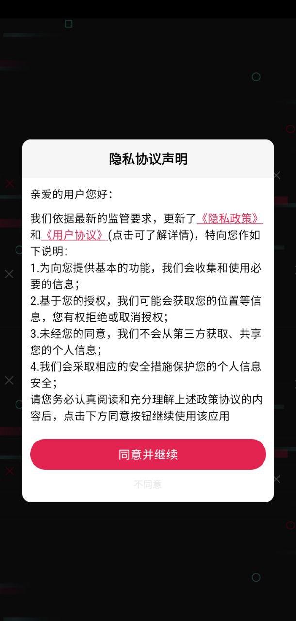万能月亮播放器 v5.3.4
