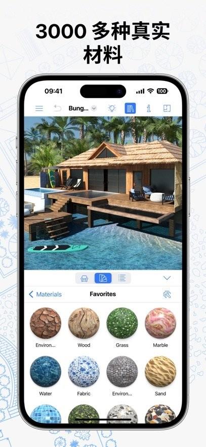 Live Home 3D软件 Live Home 3D手机版