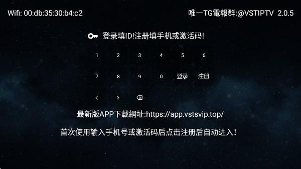 vst全聚合vip破解版