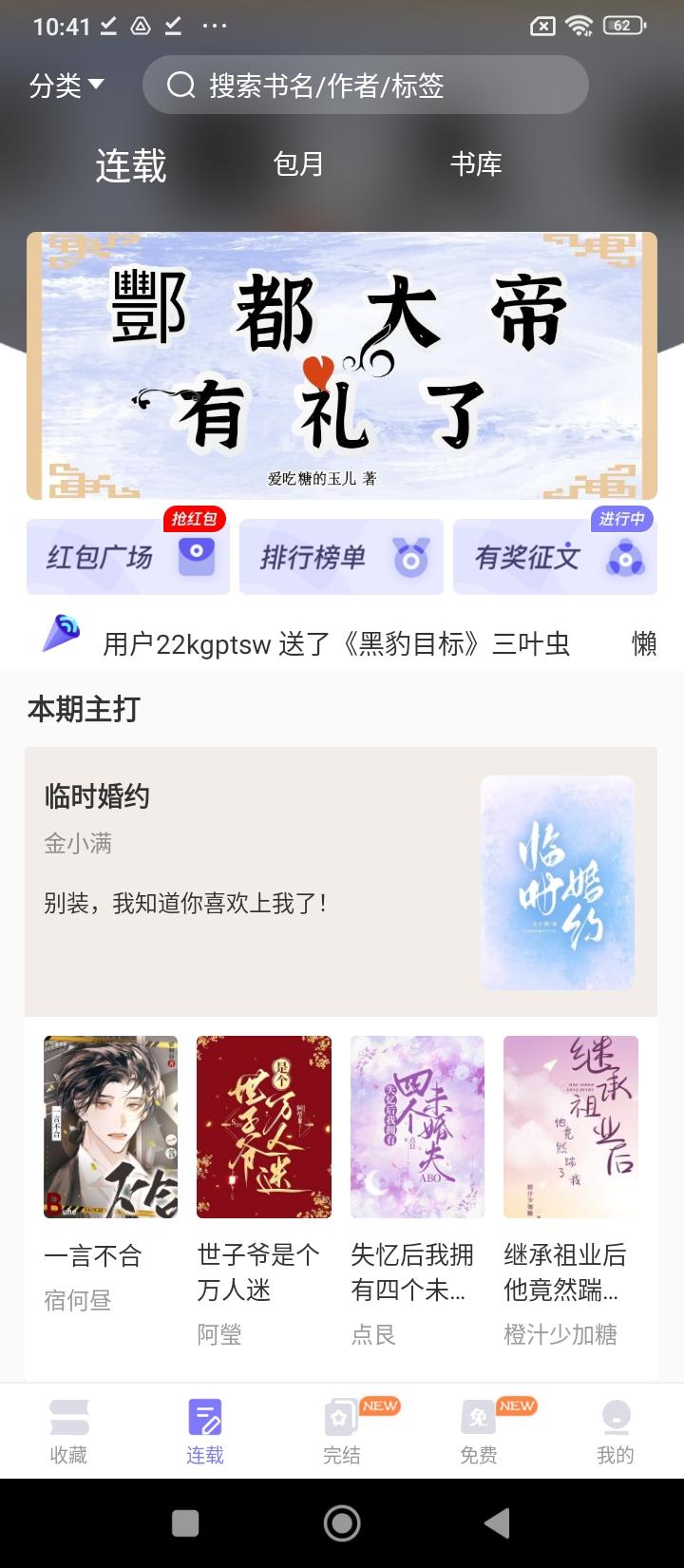 寒武纪年 v5.2.2