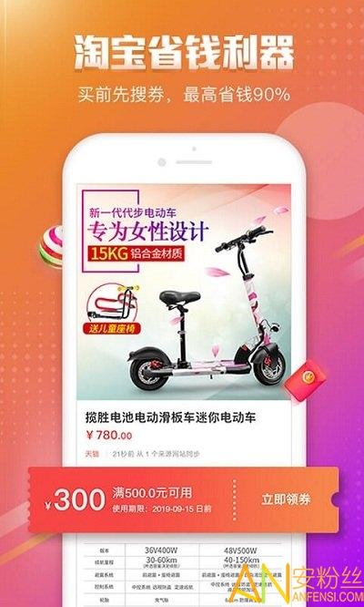 品牌之家app 品牌之家手机版下载