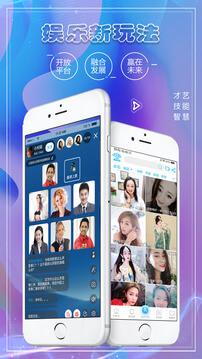 微视宝 v3.3.3