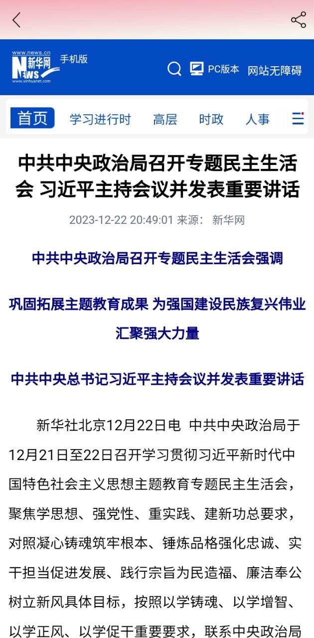 大美民和 v5.5.4