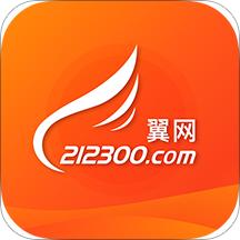 丹阳翼网app