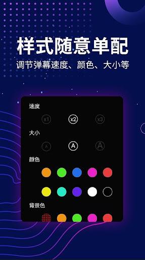 ofo共享单车 v3.5.1
