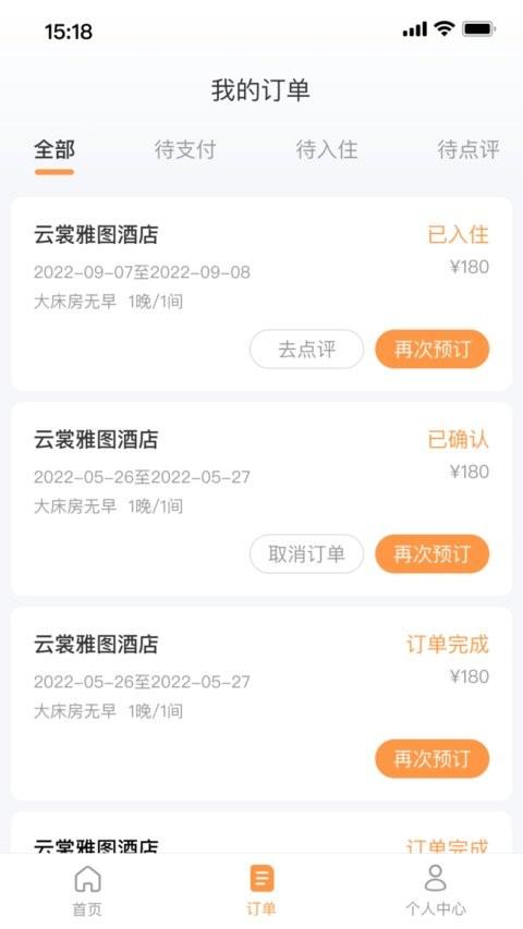 沃德阿拉丁最新版 沃德阿拉丁手机版