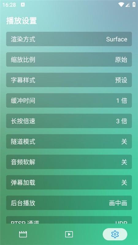 蜂蜜影视最新版 v4.0.3