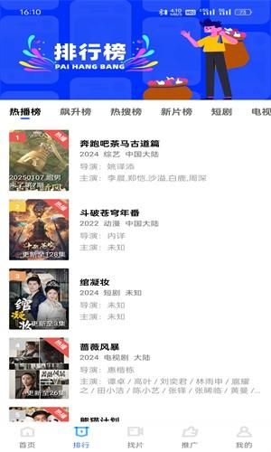 海洋视频免费追剧app v5.2.2