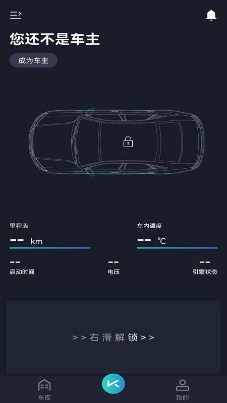 动擎e刻 v4.0.2