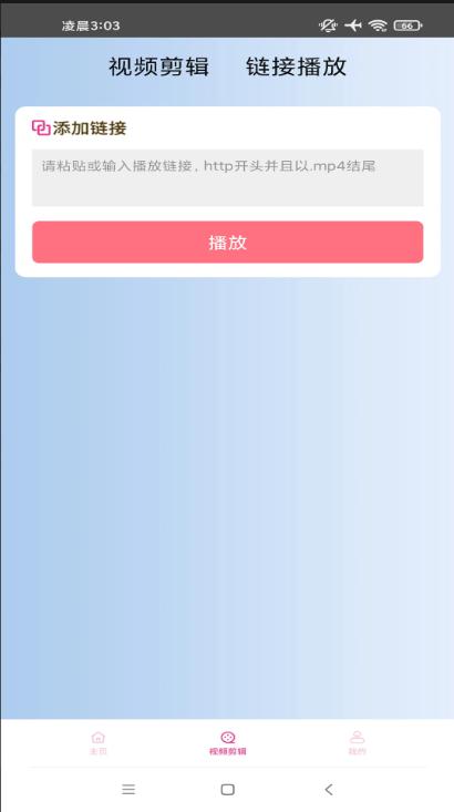 蓝鲸播放器 v5.4.4