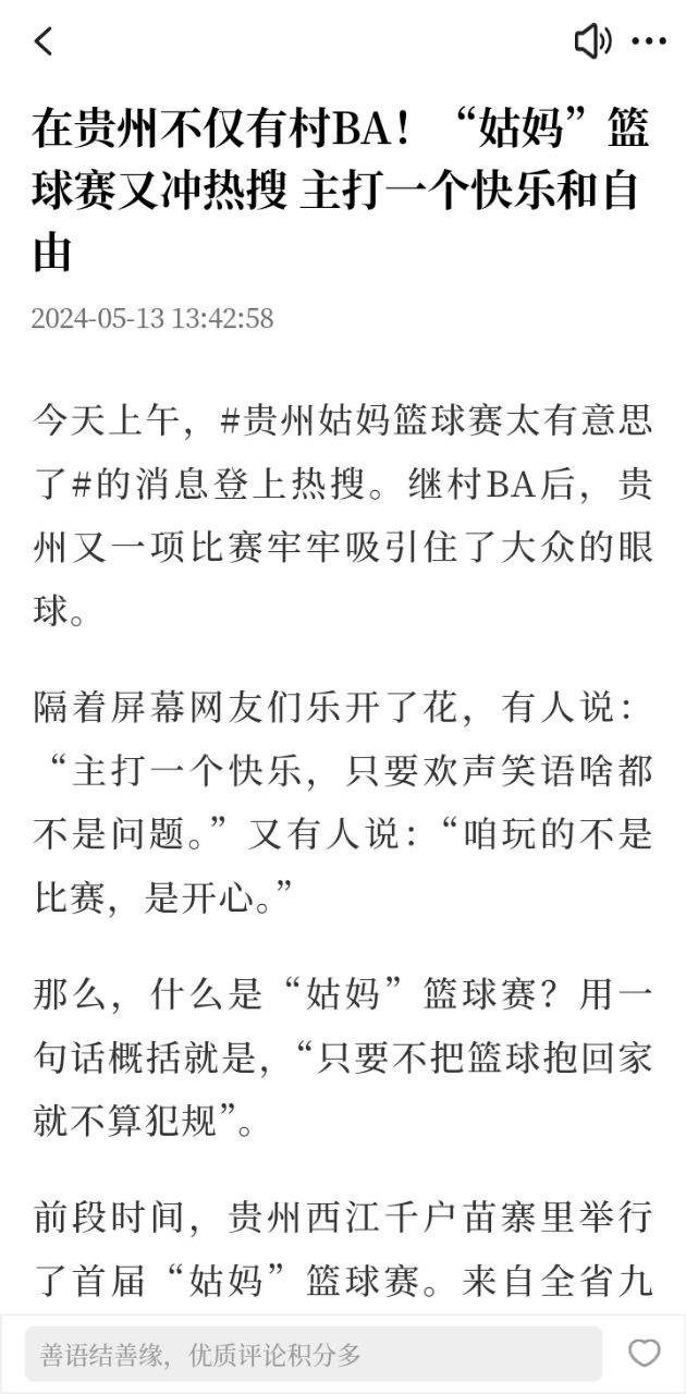 宁聚新闻 v4.2.4