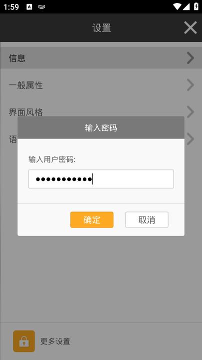 cMT Viewer软件下载 cMT Viewer手机版