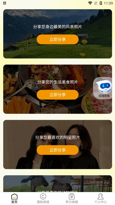 剧优影擎软件 v3.0.1