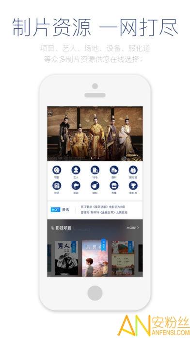 影视工场2025最新版 v5.5.1