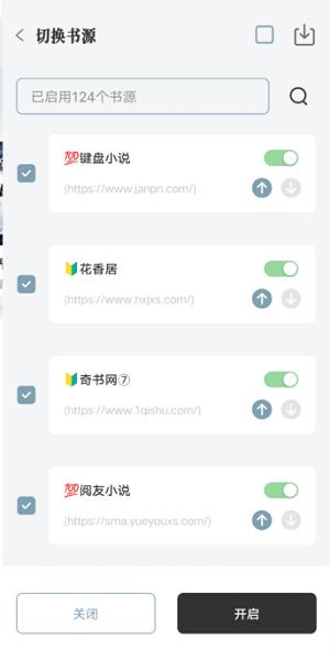旷野书屋纯净版 旷野书屋无广告