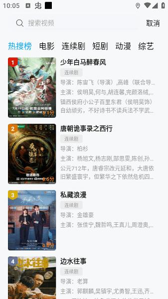 边缘视频app免费下载最新版追剧