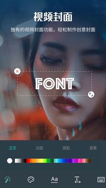 喵影工厂 v6.0.3