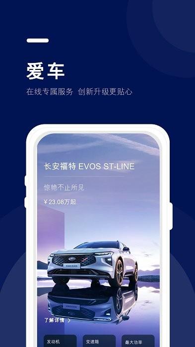 福域app v3.3.3