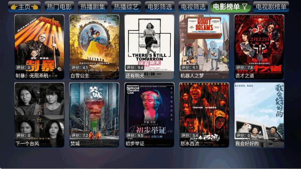 轻居影视最新版 v6.1.2