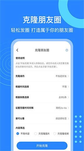 微粉猫 v6.1.4