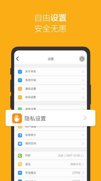 爱智app 爱智最新版下载