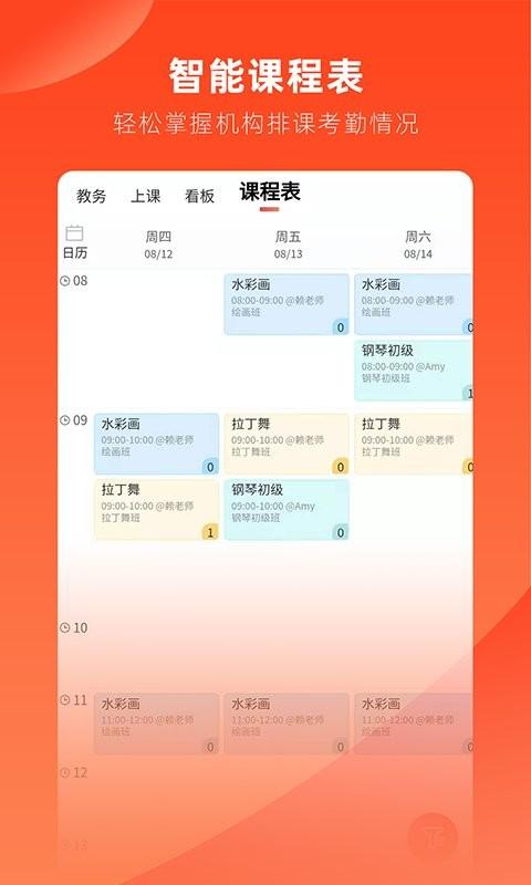 治学app 治学最新版下载