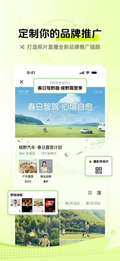 像素芝士手机版 v4.0.2