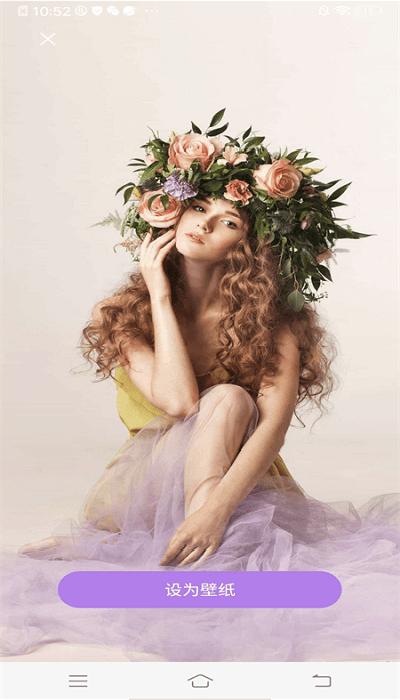 完美高清壁纸秀 v6.3.2