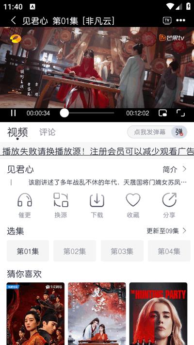 猫放时光app最新版本下载