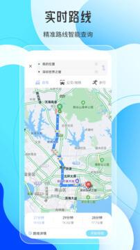 天地图 v5.2.1