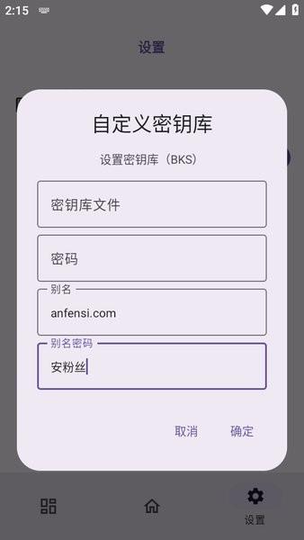 onpatch模块下载手机版 onpatch框架最新版