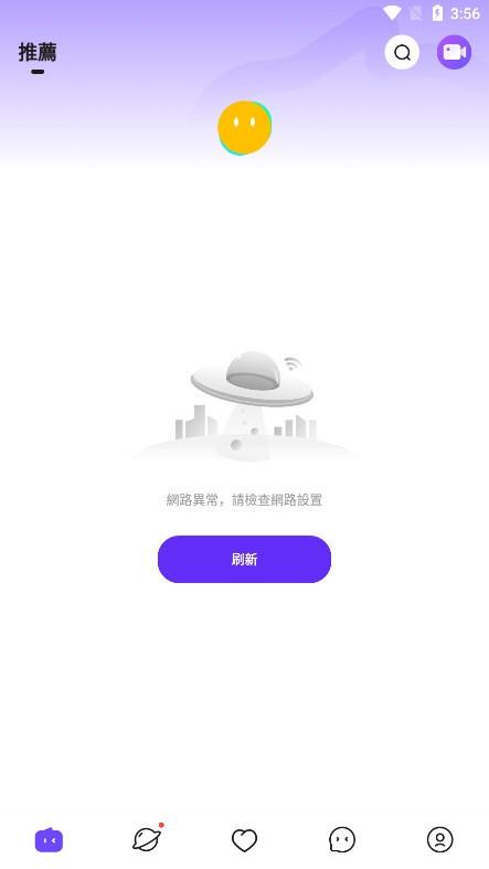 nimotv海外版虎牙直播 v3.5.1
