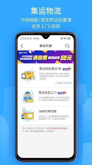 香不香港app 香不香港最新版下载