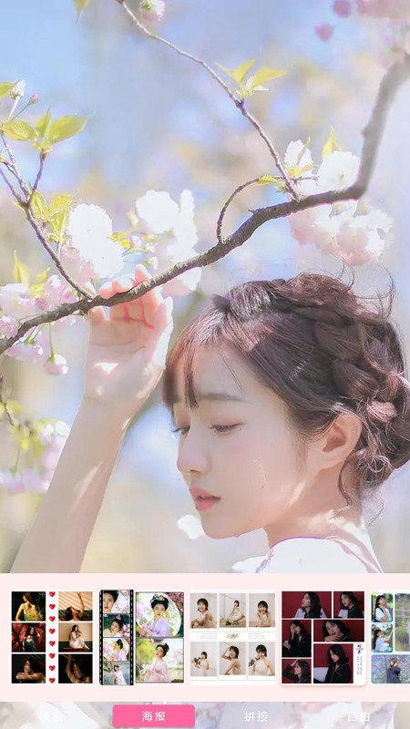 一美甜甜相机app(相机大全) v6.3.2